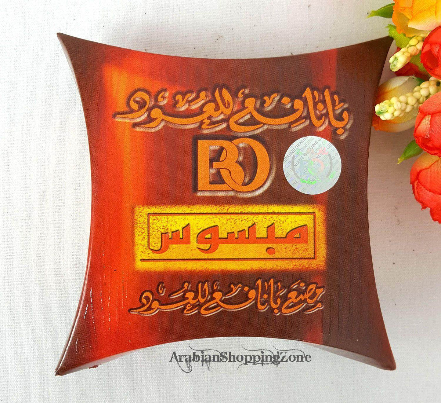 Arabian Incense High Quality Burning BAKHOOR - BANAFA OUD بخور - Islamic Shop - Arabian Shopping Zone