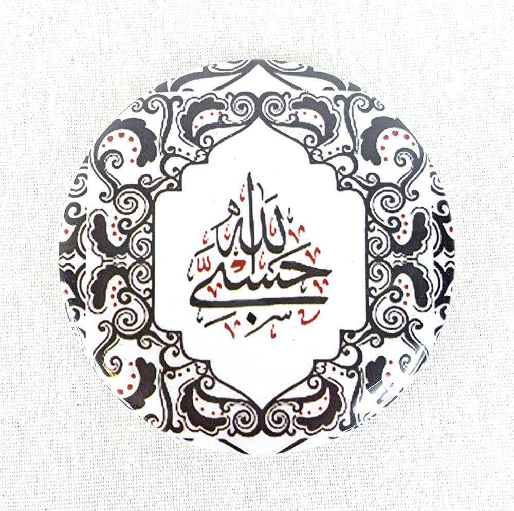 Muslim BADGE BUTTON PIN "Eid Mubarak" (Big Size 2.25inch/58mm) ISLAM GIFT - Arabian Shopping Zone