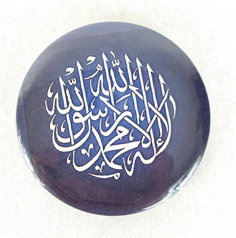 Muslim BADGE BUTTON PIN "Eid Mubarak" (Big Size 2.25inch/58mm) ISLAM GIFT - Arabian Shopping Zone