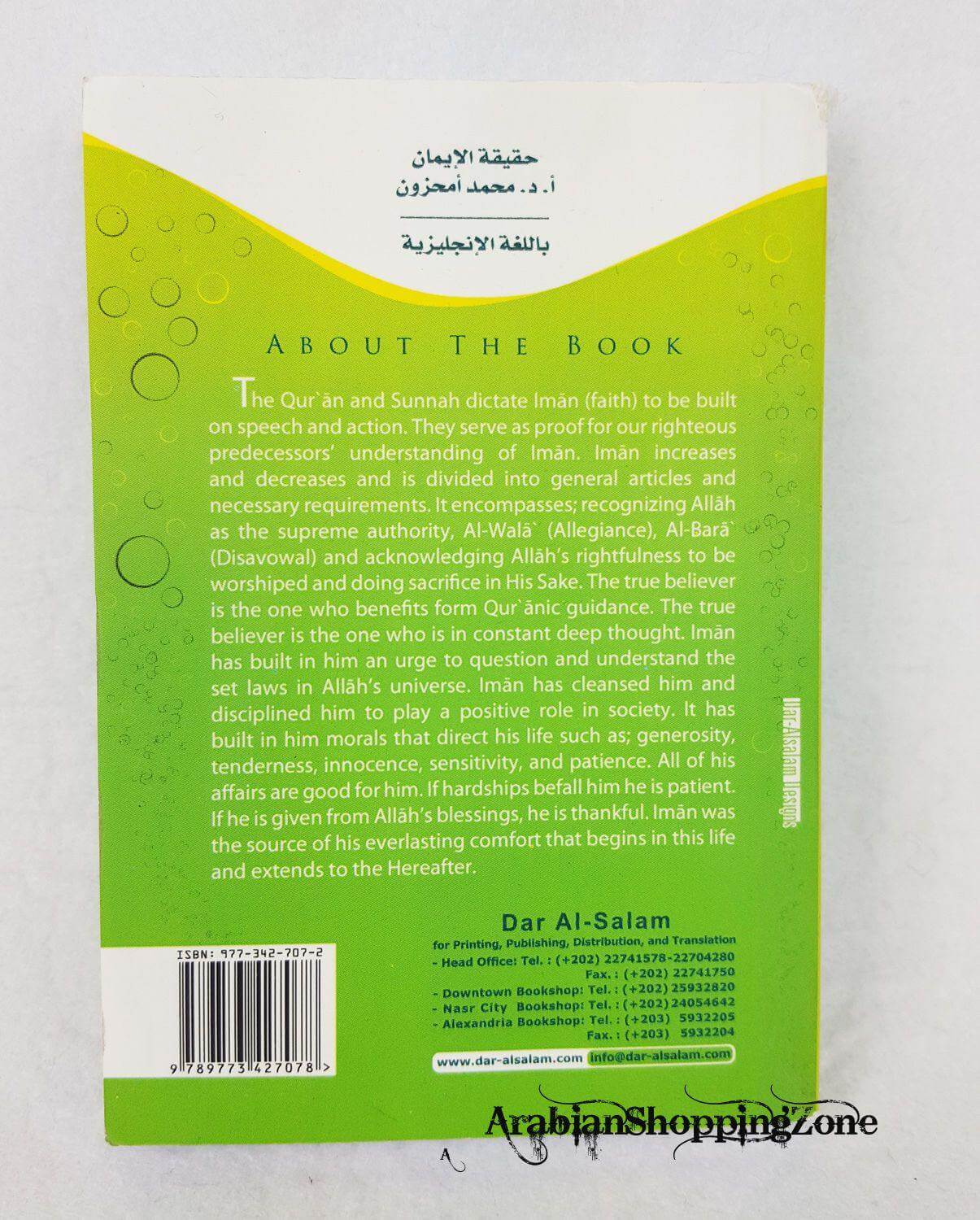 THE ESSENCE OF FAITH (English) from Dar-Alsalam Pocket Size - Arabian Shopping Zone