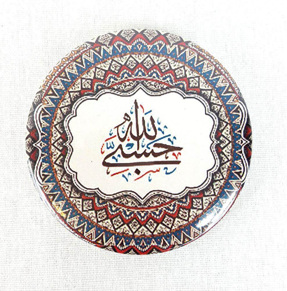 Muslim BADGE BUTTON PIN "Eid Mubarak" (Big Size 2.25inch/58mm) ISLAM GIFT - Arabian Shopping Zone