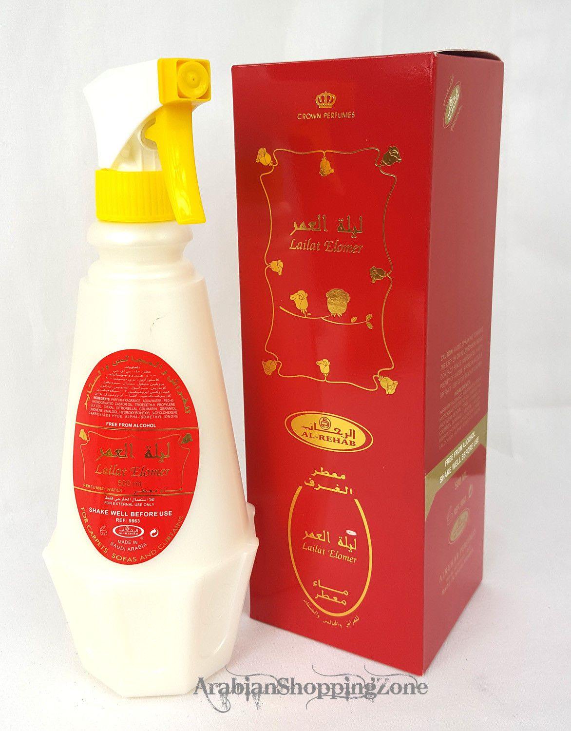 AL Rehab Room Freshener Spray 500ML Arab Fragrance Water Base 25 Types - Islamic Shop