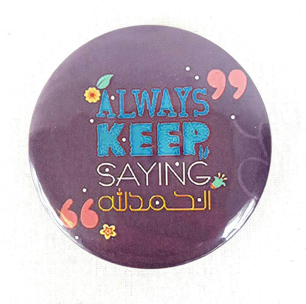 Muslim BADGE BUTTON PIN "Eid Mubarak" (Big Size 2.25inch/58mm) ISLAM GIFT - Arabian Shopping Zone