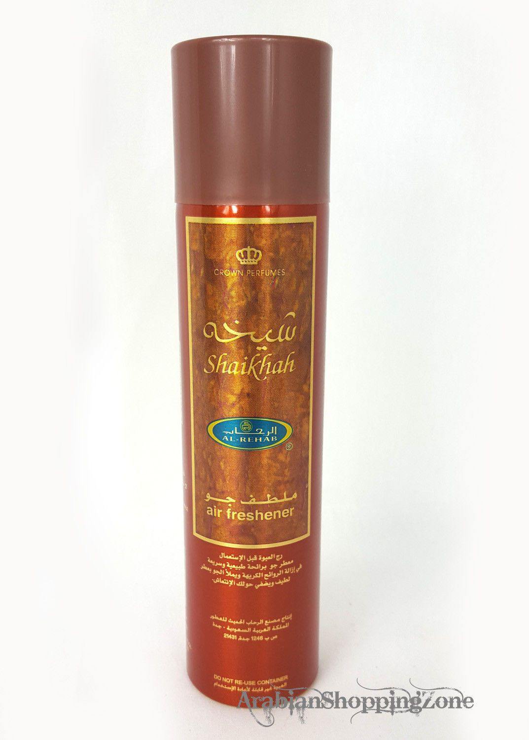 Al-Rehab Air Fresheners 300ml 12 Types wholesale - Islamic Shop