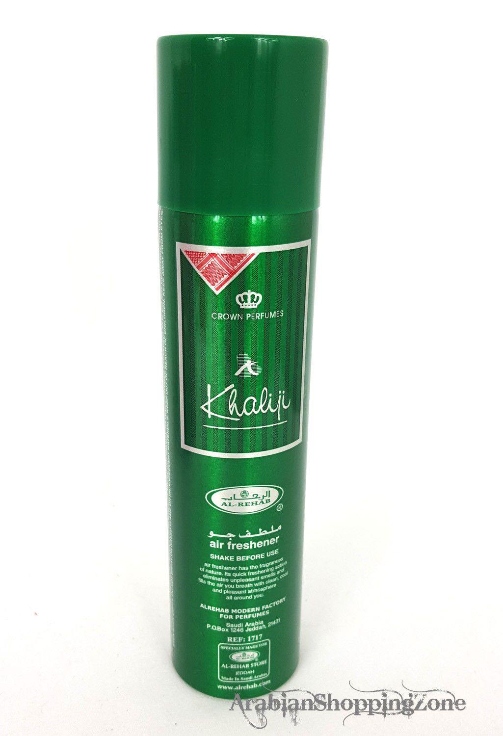 Al-Rehab Air Fresheners 300ml 12 Types wholesale - Islamic Shop