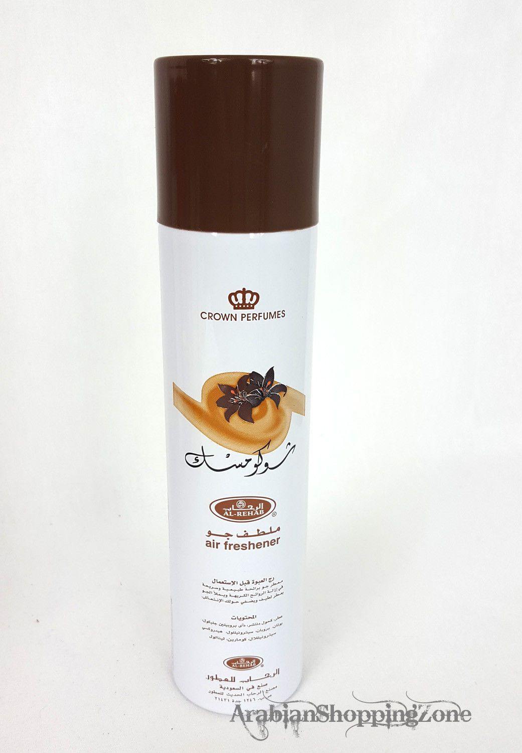 Al-Rehab Air Fresheners 300ml 12 Types wholesale - Islamic Shop