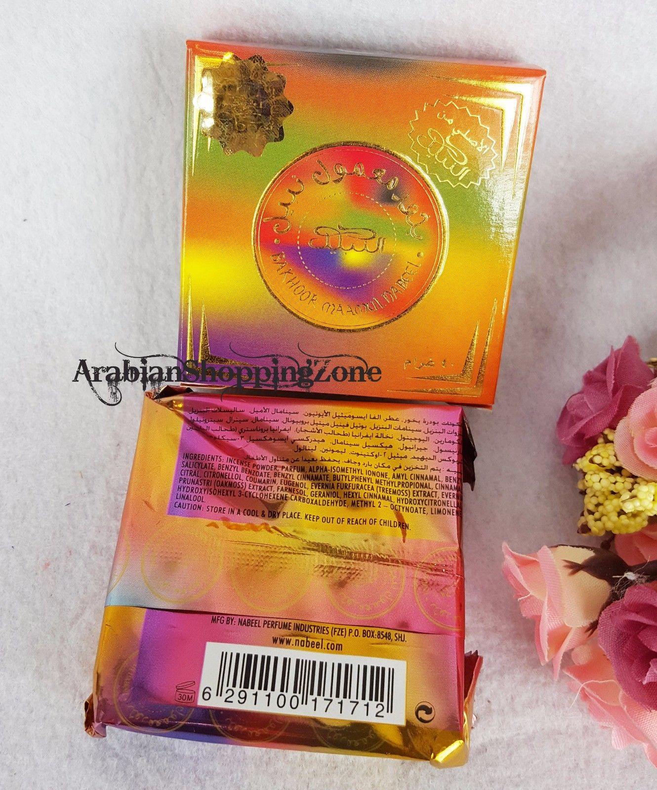 Nabeel HIGH QUALITY BAKHOOR INCENSE HOME BUKHOOR  UAE 40g    بخور - Arabian Shopping Zone