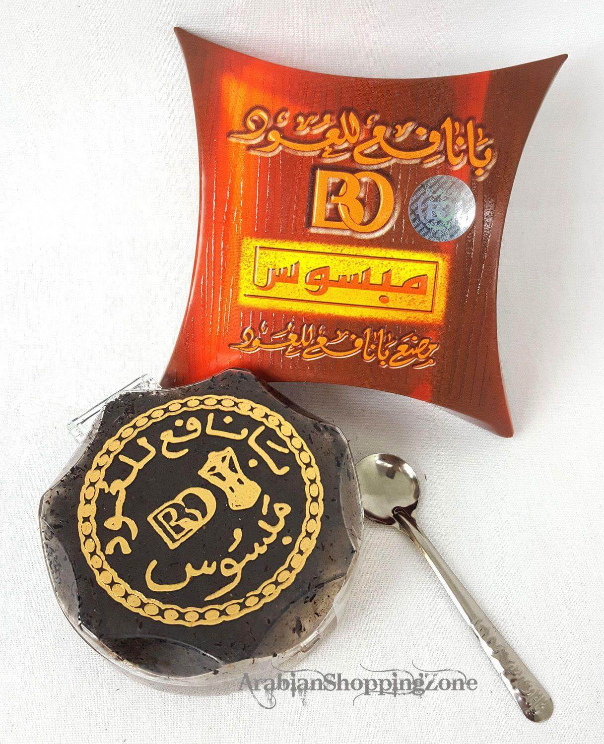 Arabian Incense High Quality Burning BAKHOOR - BANAFA OUD بخور - Islamic Shop - Arabian Shopping Zone