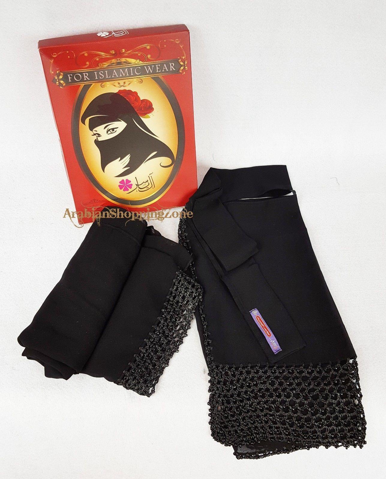Premium Quality Women 2-PCS Black Niqab Scarf Set Hijab Jilbab Abaya IslamWear - Arabian Shopping Zone