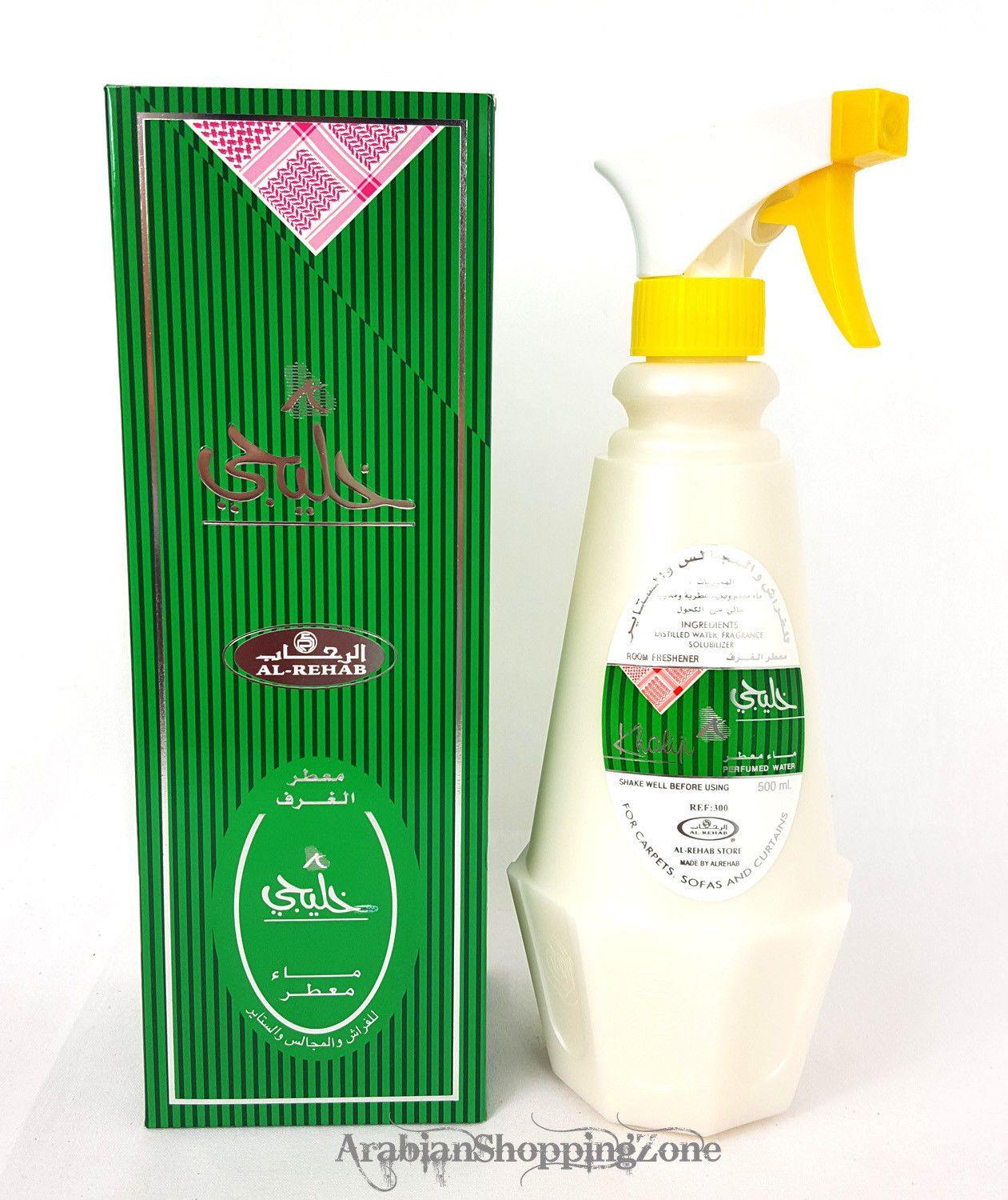 AL Rehab Room Freshener Spray 500ML Arab Fragrance Water Base 25 Types - Islamic Shop