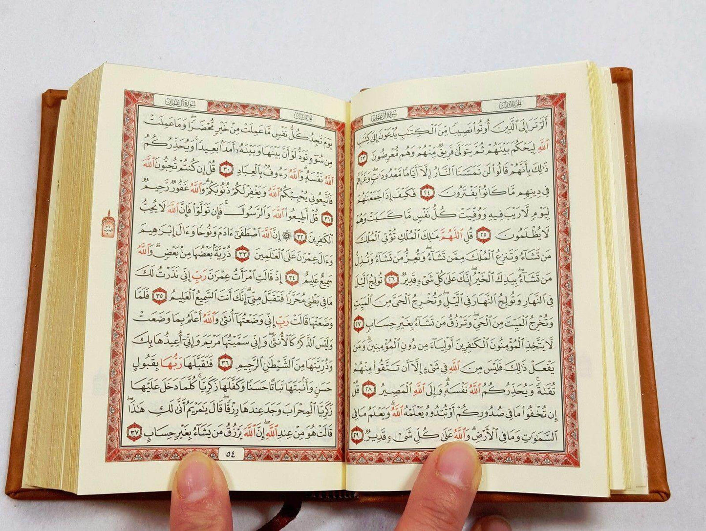 Holy Quraan Koran Uthmani Osmani Script 14*10cm Pocket Size - Arabic Mushaf - Arabian Shopping Zone