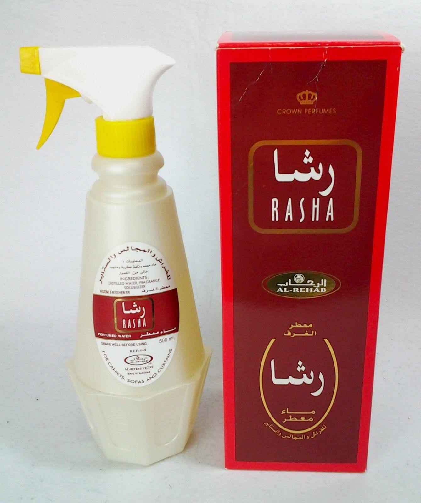 AL Rehab Room Freshener Spray 500ML Arab Fragrance Water Base 25 Types - Islamic Shop