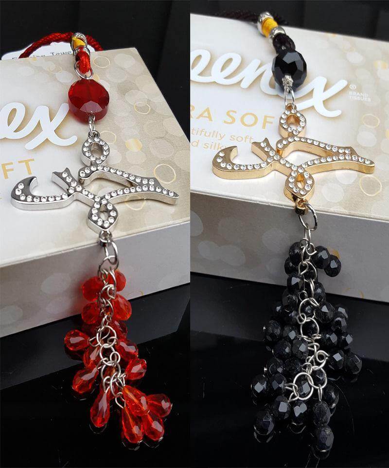 Luxury Islamic Car Hanging/Decoration Piece Ornament Prophet Mohammad - Arabian Shopping Zone