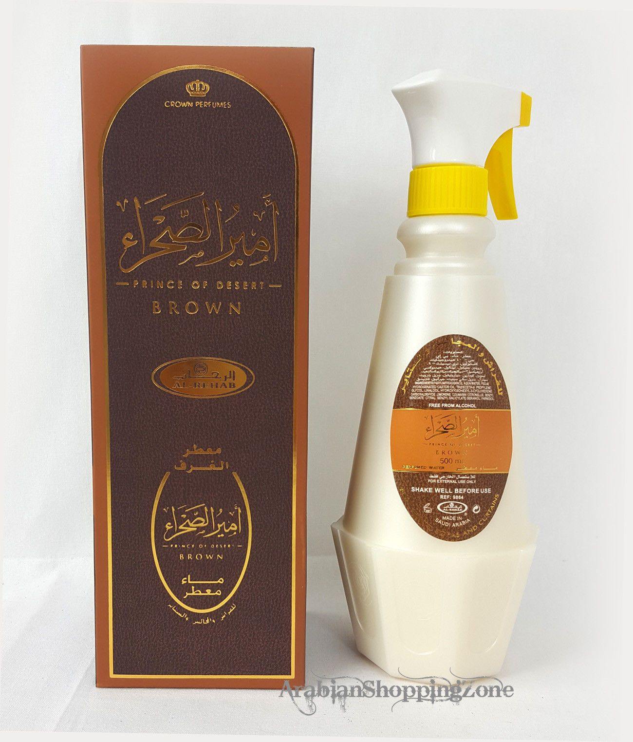 AL Rehab Room Freshener Spray 500ML Arab Fragrance Water Base 25 Types - Islamic Shop