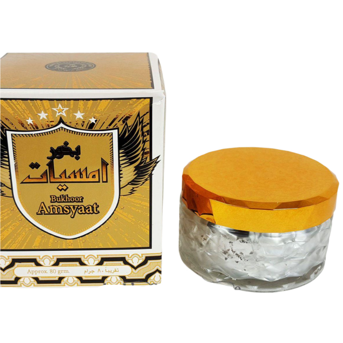 Ard AL Zaafaran Bakhoor AMSYAAT 80g Incense - Islamic Shop