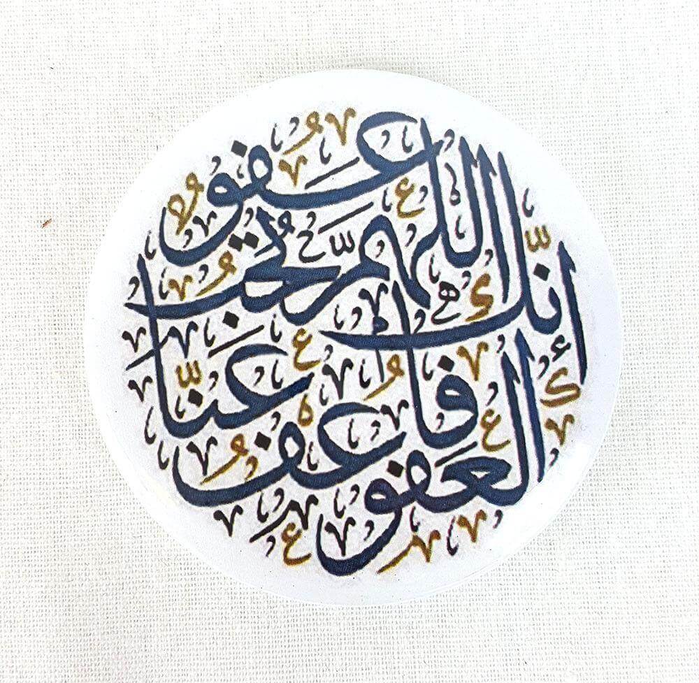Muslim BADGE BUTTON PIN "Eid Mubarak" (Big Size 2.25inch/58mm) ISLAM GIFT - Arabian Shopping Zone