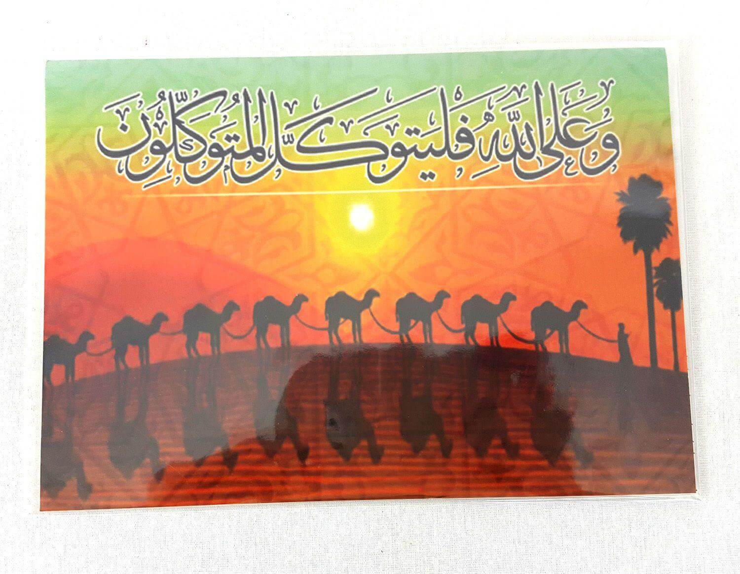 A5 Eid Mubarak Ramadan Card Happy Eid Muslim Greeting Cards Islamic Art/Gift - Islamic Shop