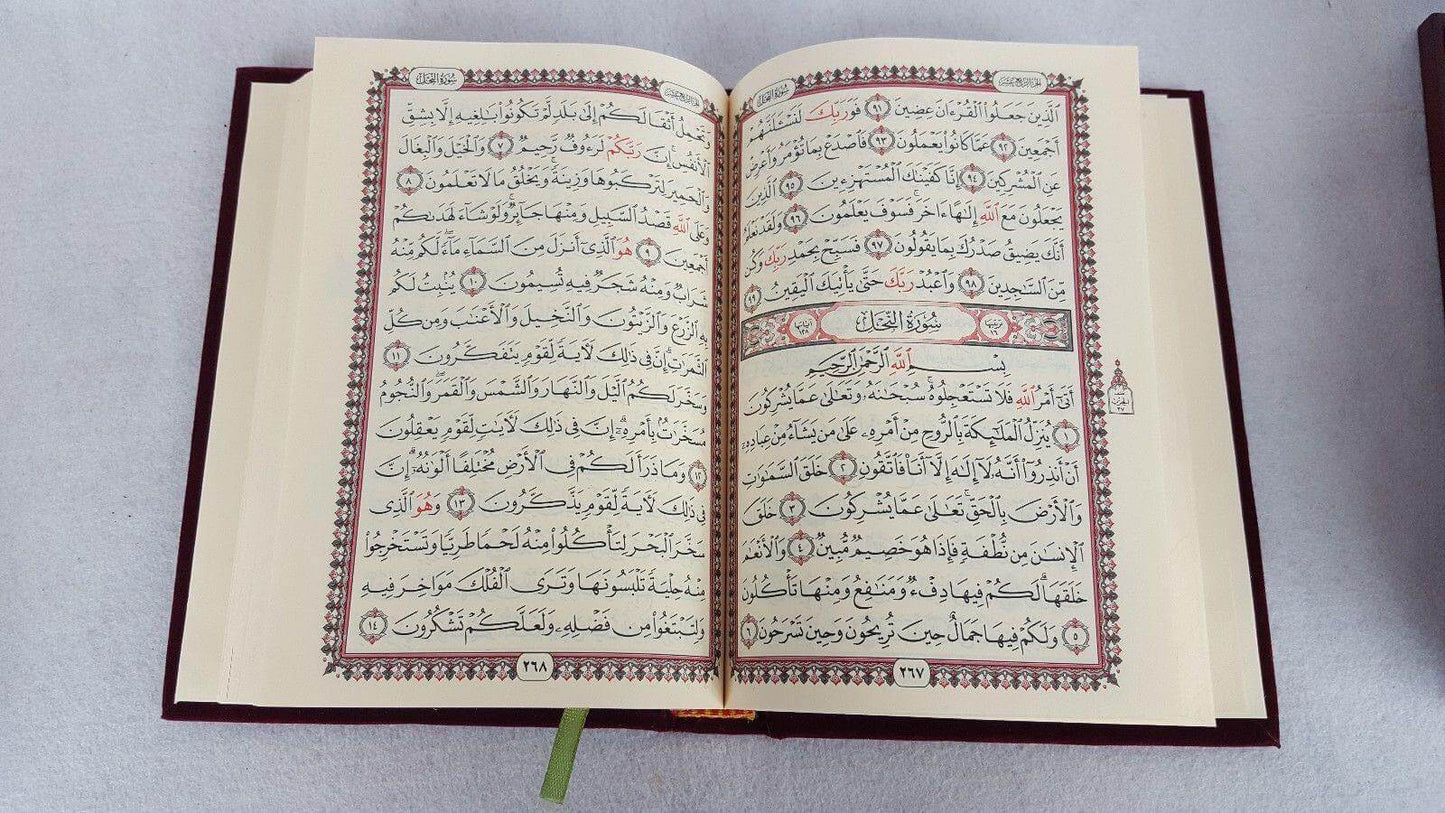 Muslim Koran Quran Wood/Metal Decorated Storage Box Islamic Gift - Arabian Shopping Zone