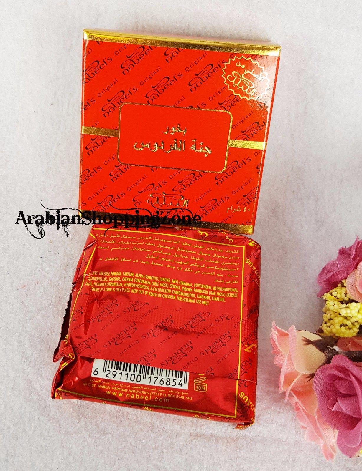 Nabeel HIGH QUALITY BAKHOOR INCENSE HOME BUKHOOR  UAE 40g    بخور - Arabian Shopping Zone