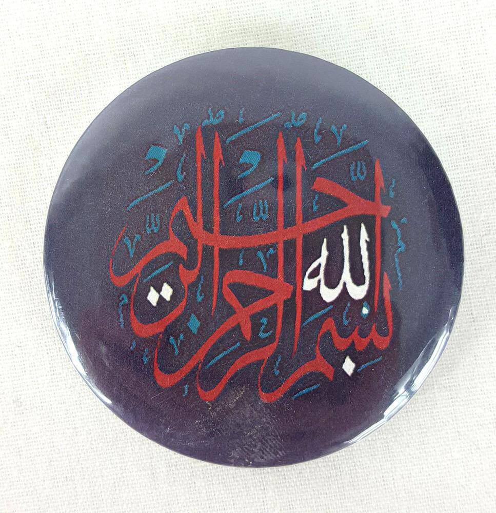 Muslim BADGE BUTTON PIN "Eid Mubarak" (Big Size 2.25inch/58mm) ISLAM GIFT - Arabian Shopping Zone