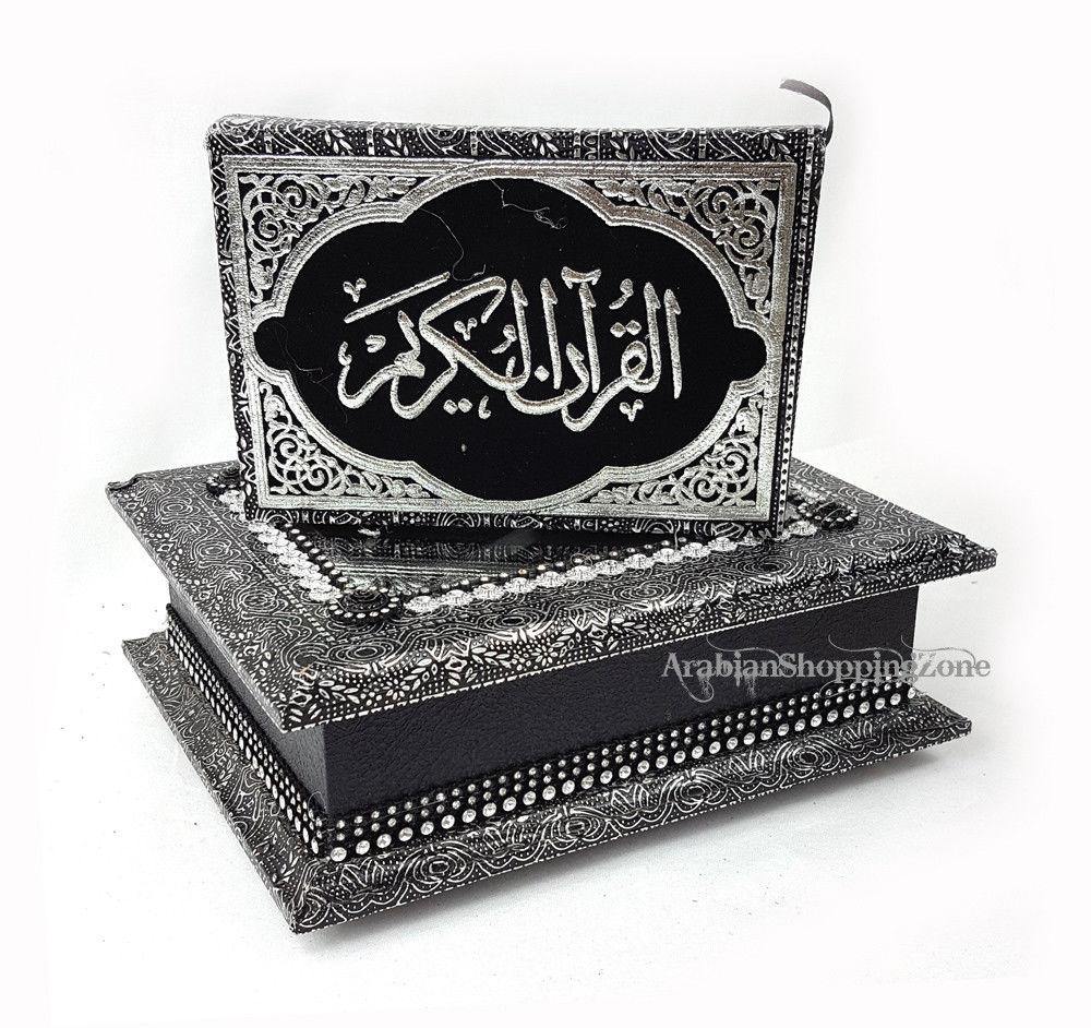 10" Muslim Koran Quran Decorated Storage Box (BOOK INCLUDED) - Islamic Shop - Arabian Shopping Zone