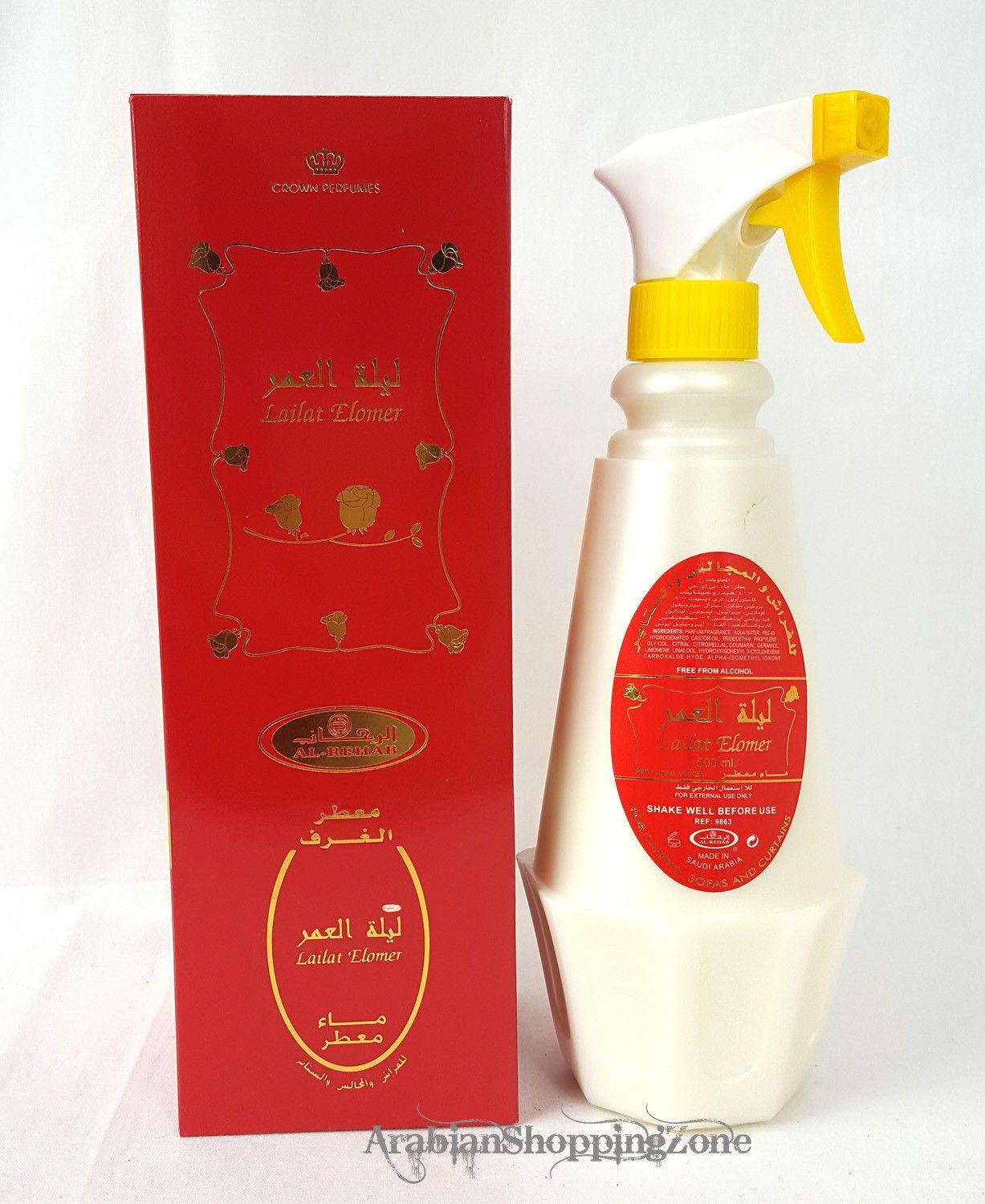 AL Rehab Room Freshener Spray 500ML Arab Fragrance Water Base 25 Types - Islamic Shop