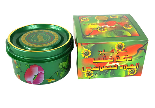 AL Haramain Incense High Quality Burning Bukhoor BAKHOOR Encens 50g - Islamic Shop
