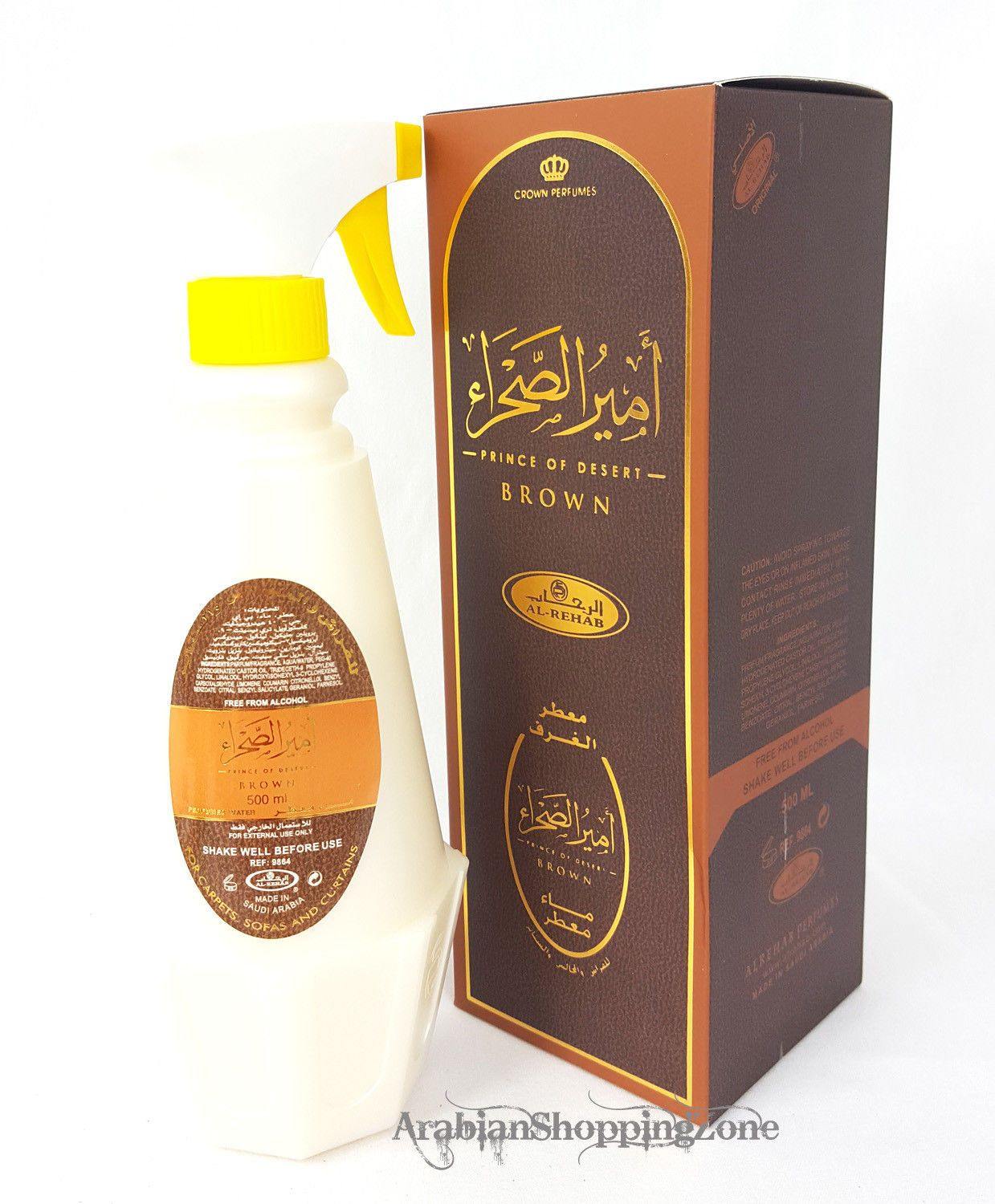 AL Rehab Room Freshener Spray 500ML Arab Fragrance Water Base 25 Types - Islamic Shop