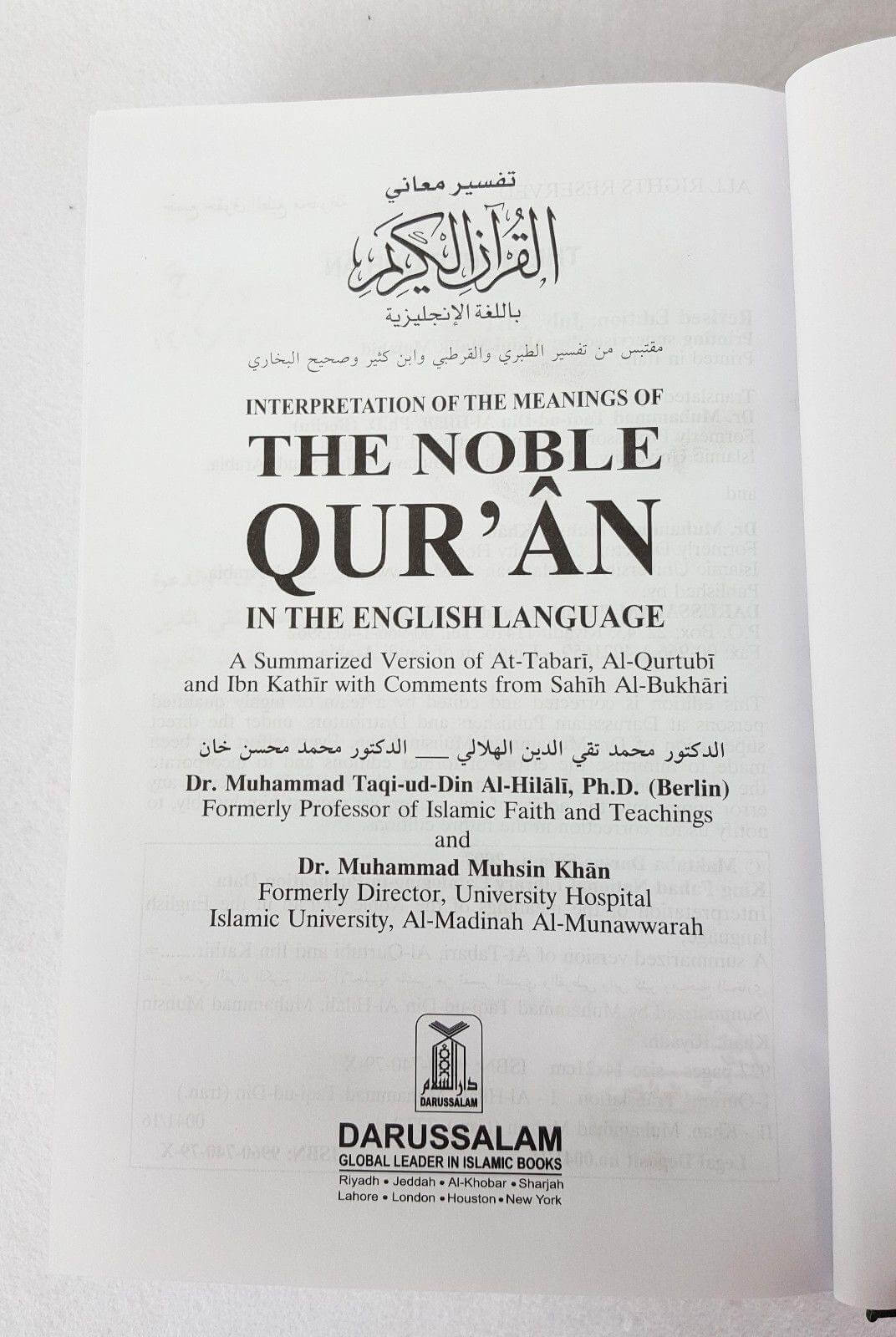 Noble Quran Arabic / English Translation from Madinah (Saudi-Arabia) - Arabian Shopping Zone