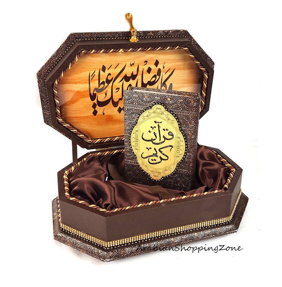 Holy Quran Muslim Home XXL Decorated BOX 16" # 1083B - Arabian Shopping Zone