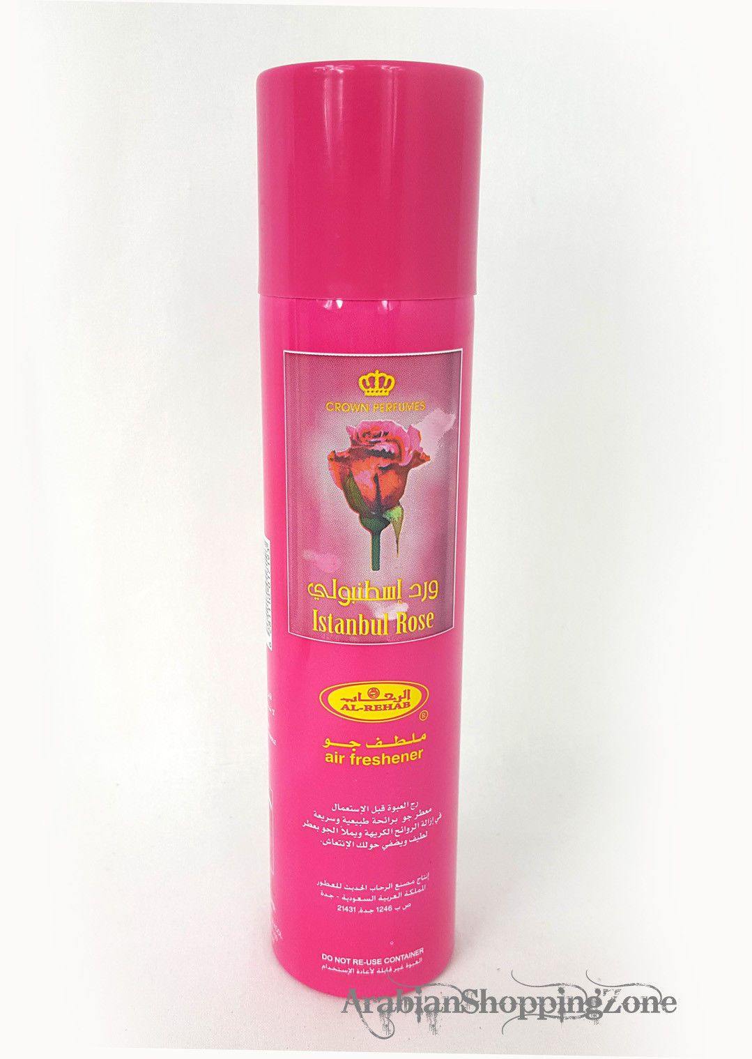 Al-Rehab Air Fresheners 300ml 12 Types wholesale - Islamic Shop