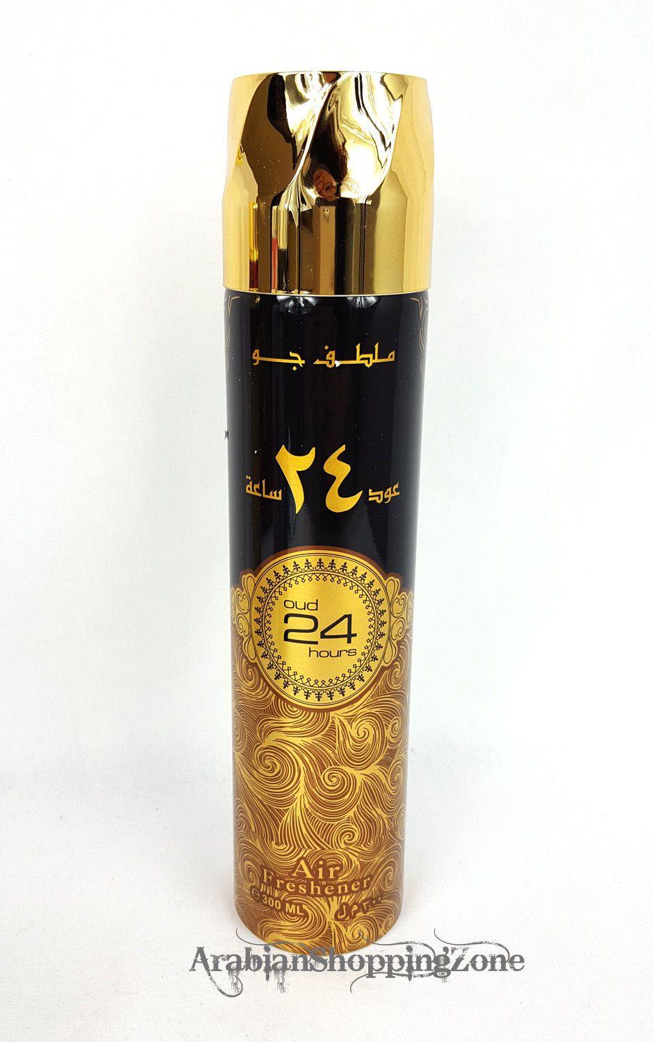 Ard AL Zaafaran Air Fresheners 300ml 4 Types wholesale - Islamic Shop