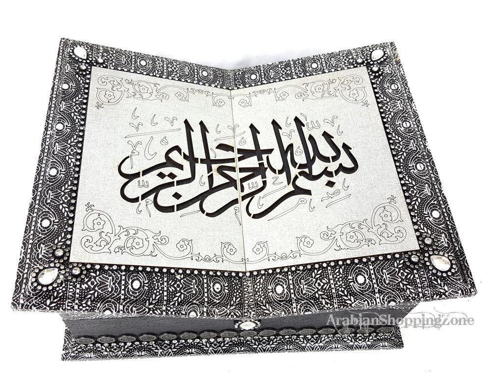 12" Quran Decorated Silver-Black Storage Box (BOOK INCLUDED) - Islamic Shop