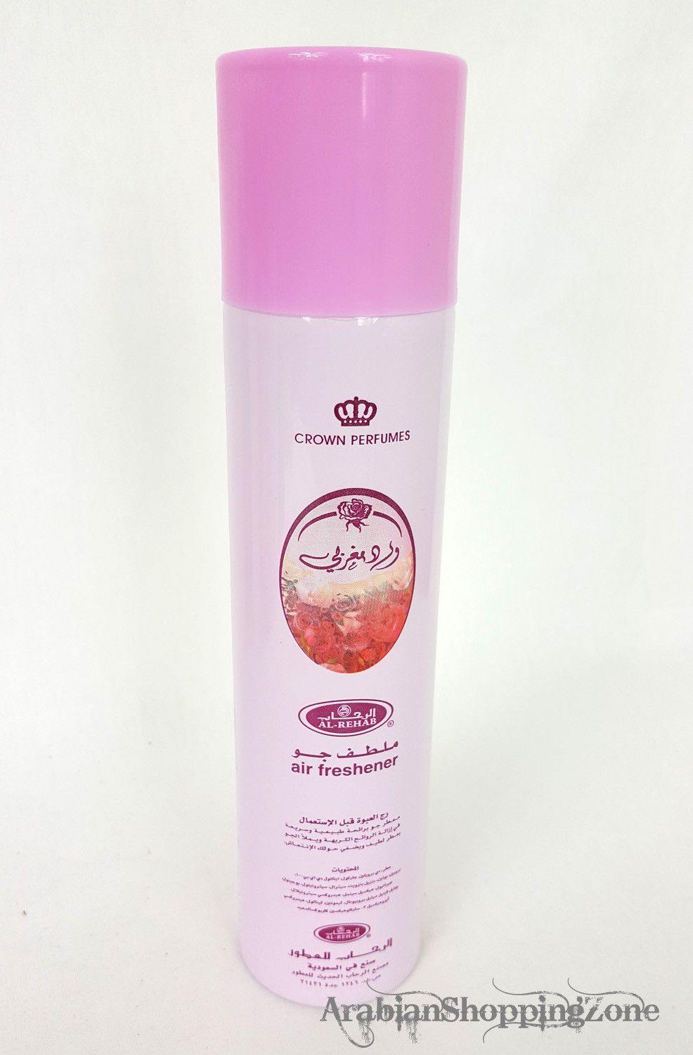 Al-Rehab Air Fresheners 300ml 12 Types wholesale - Islamic Shop