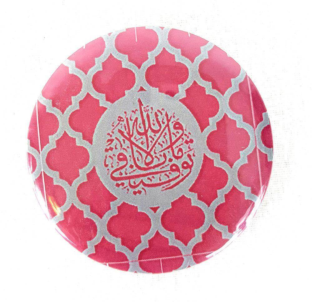 Muslim BADGE BUTTON PIN "Eid Mubarak" (Big Size 2.25inch/58mm) ISLAM GIFT - Arabian Shopping Zone
