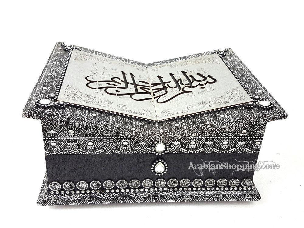 12" Quran Decorated Silver-Black Storage Box (BOOK INCLUDED) - Islamic Shop