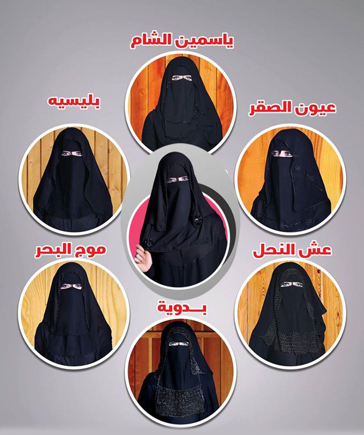 Premium Quality Women 2-PCS Black Niqab Scarf Set Hijab Jilbab Abaya IslamWear - Arabian Shopping Zone