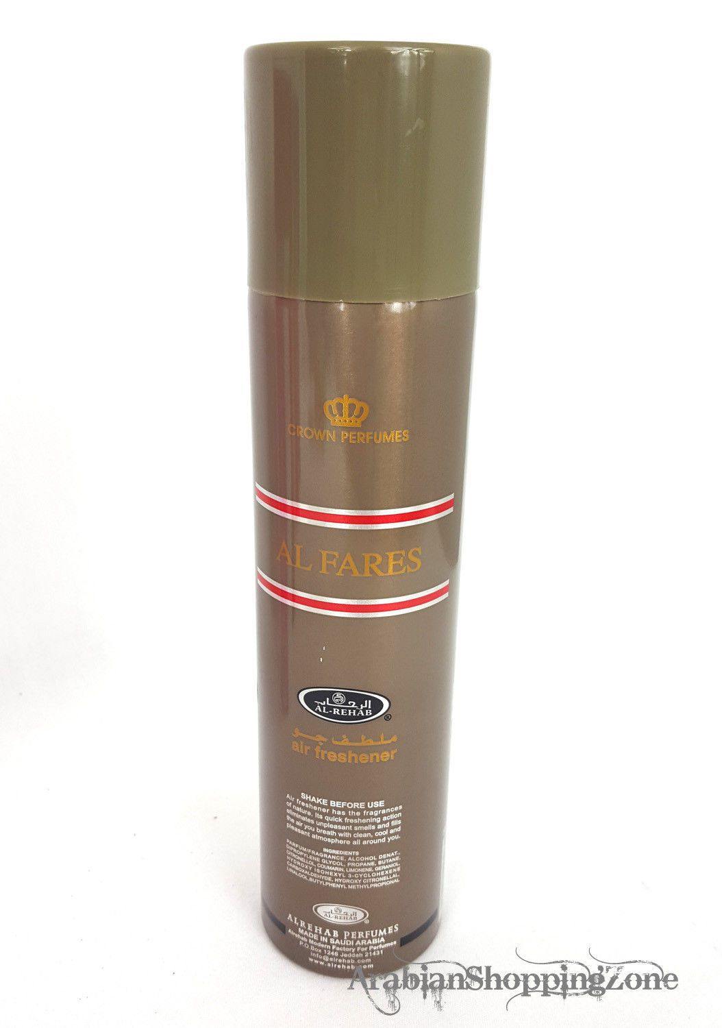 Al-Rehab Air Fresheners 300ml 12 Types wholesale - Islamic Shop