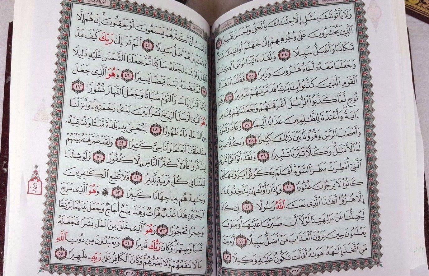 In-crested Quran Silver Decorated Wooden Storage Box (2246S) - Arabian Shopping Zone