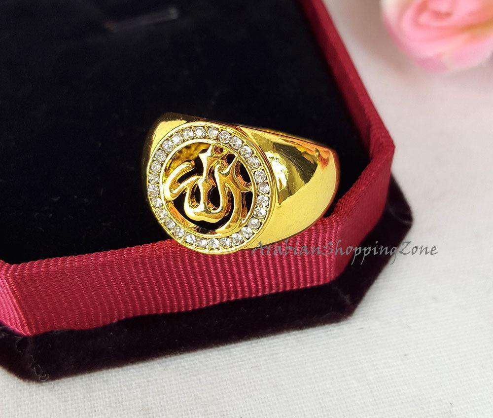 Allah hot sale name ring