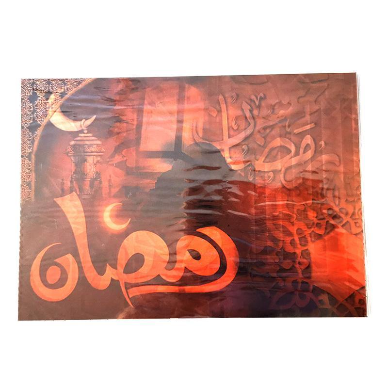 A5 Greeting Cards Islamic Art/Gift (P208) - Arabian Shopping Zone