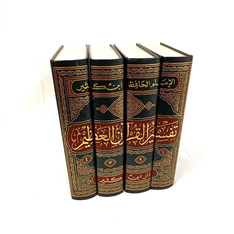 Tafseer AL Quran AL Kareem Ibn Katheer (The Holy Quran Explanation) 4 Volume