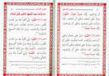 Fortress of the Muslim حصن المسلم Hisnul Muslim Arabic Pocket Size