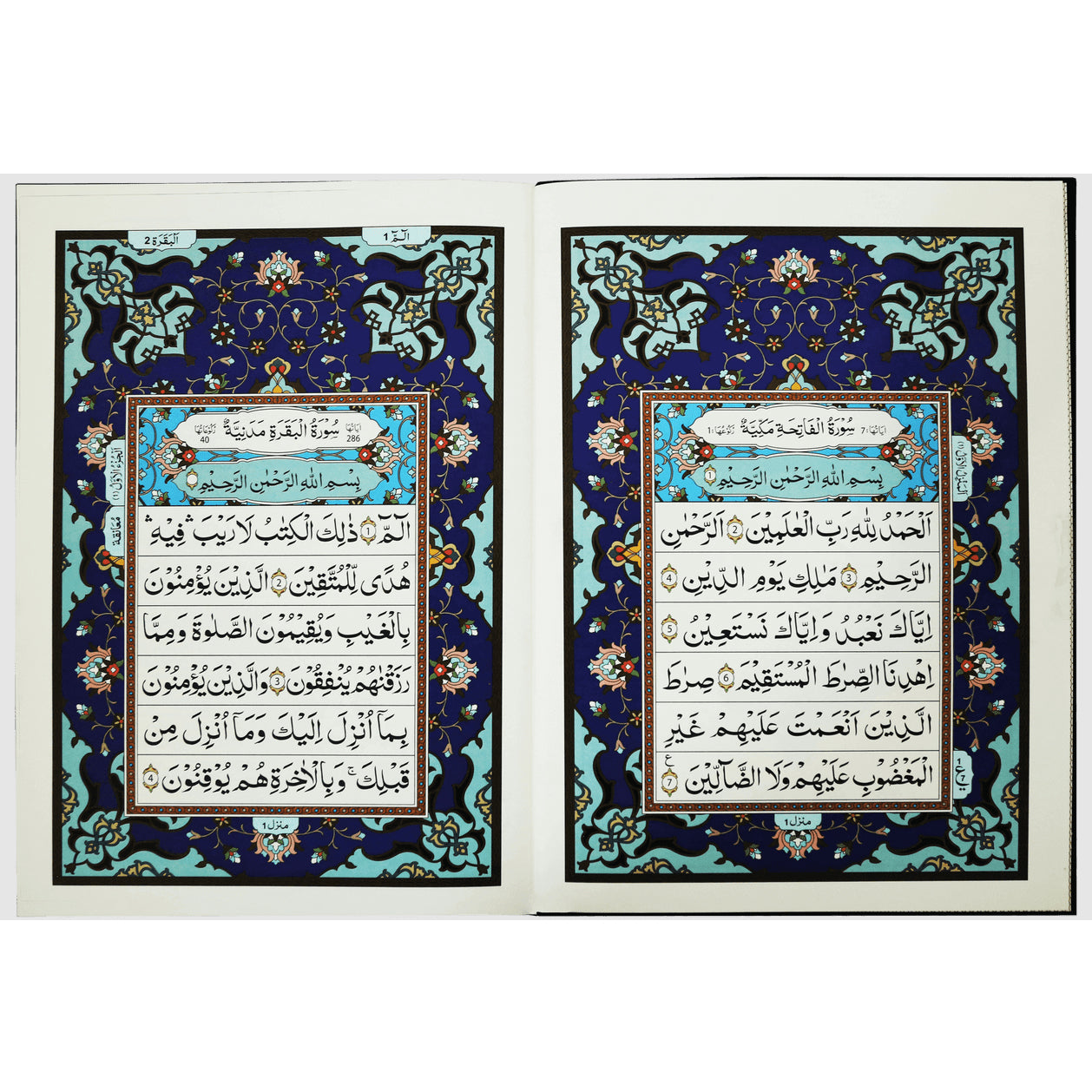 AL Quran AL Kareem (Jumbo - 16 líneas) 35*25 cm Escritura pakistaní/persa/urdu