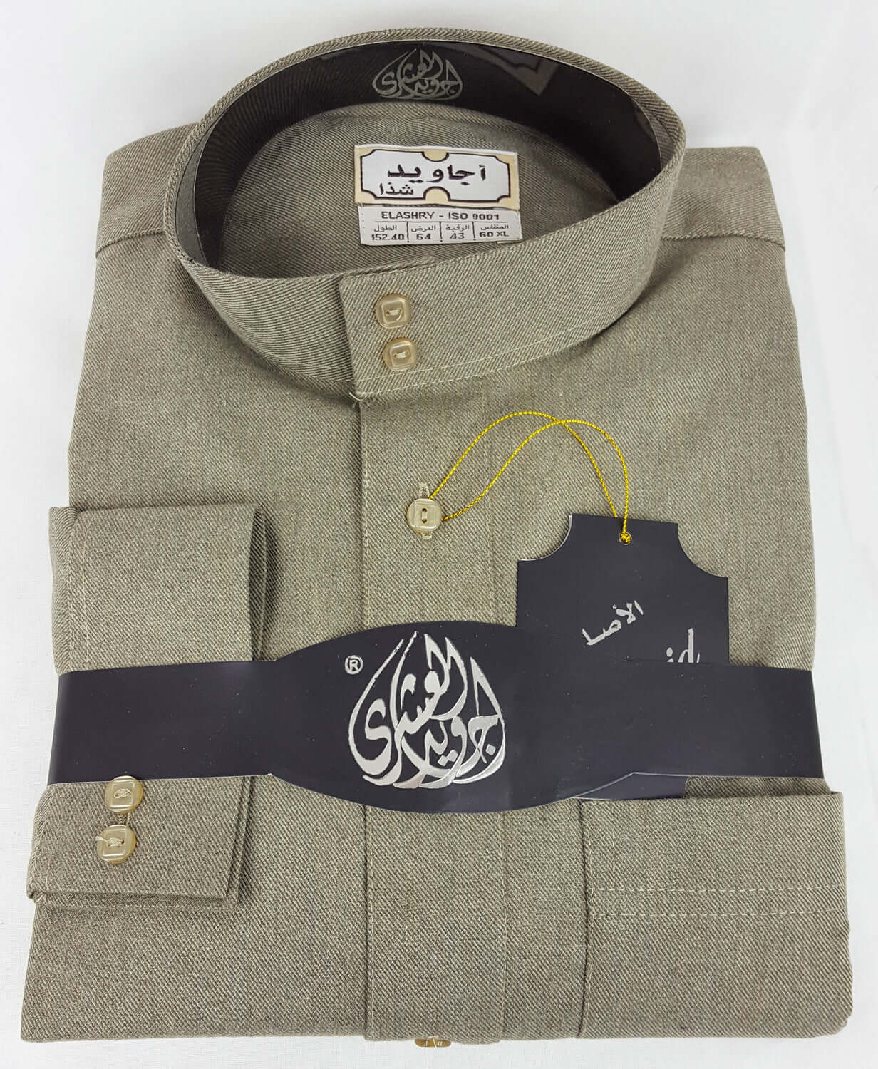 Agawid Deluxe Winter Thobe with CUFF