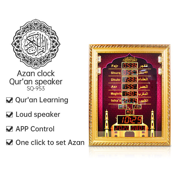 Altavoces del Corán | Reloj Azan Conjunto | bluetooth
