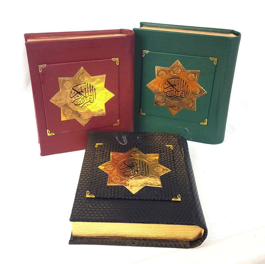 Dar Al Salam Quran Arabic With Leather Box