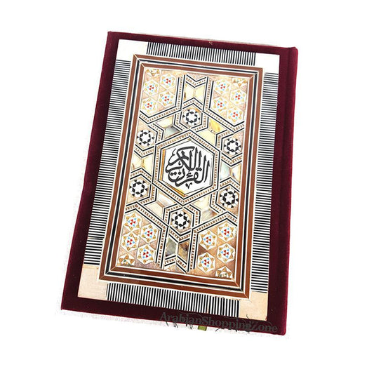 Velvet Quran  17*12cm - Arabian Shopping Zone