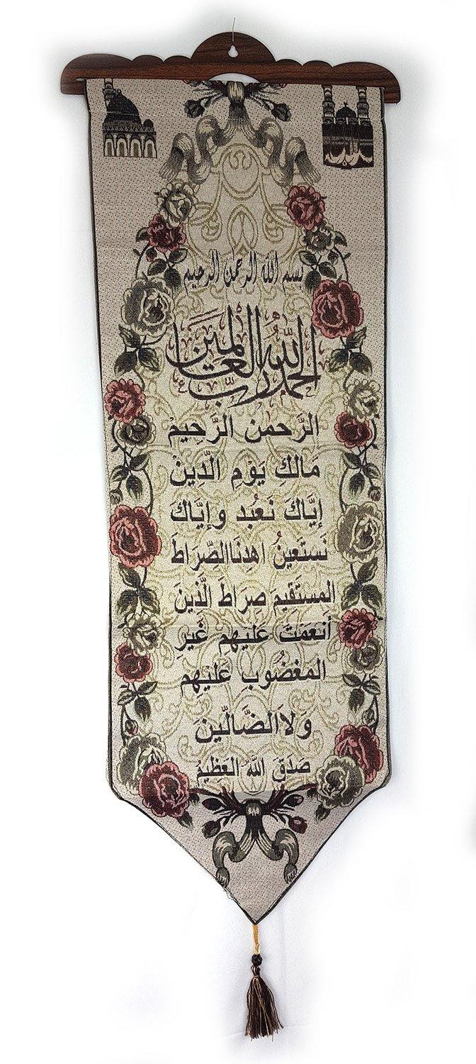 Islamic Wall Art Arabic Quran Hanging Mural Tapestry Decor Frame Muslim آية يس - Arabian Shopping Zone