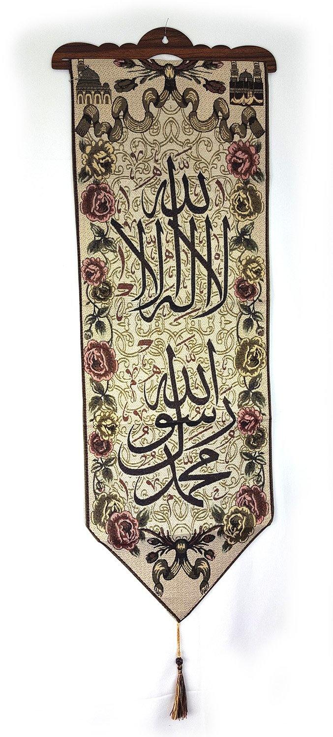 Tapestry in online arabic